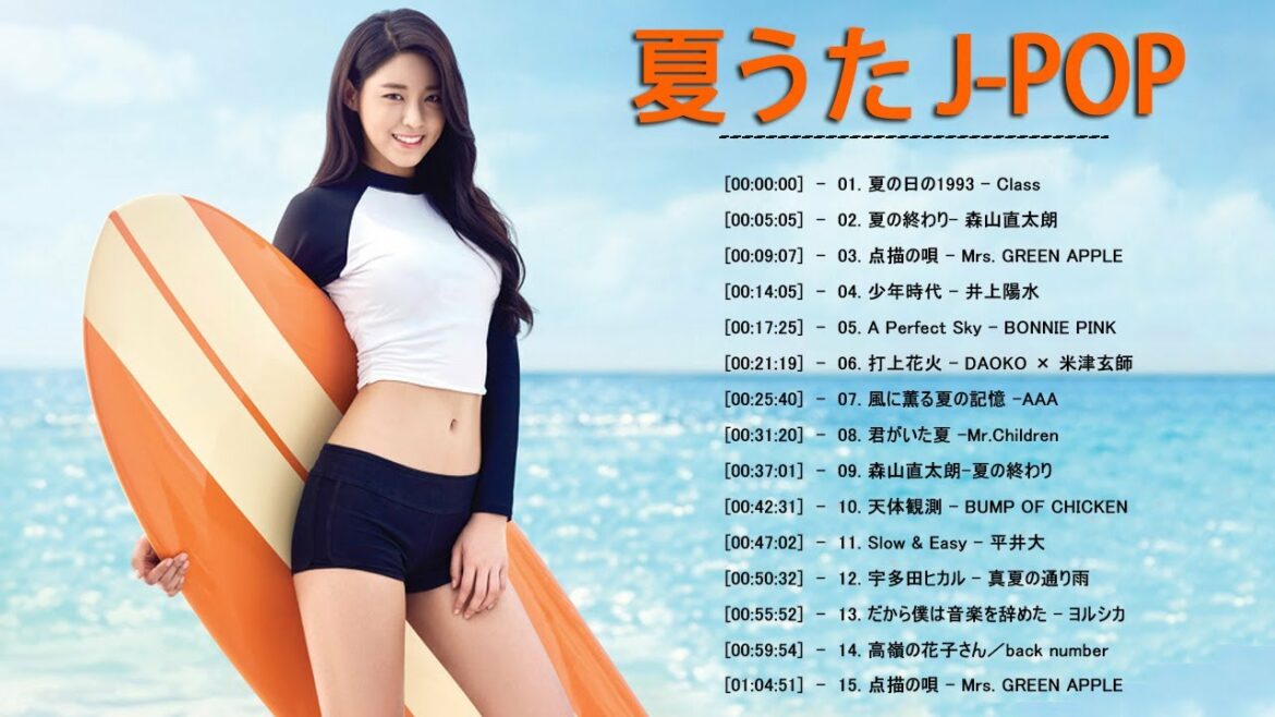 【BGM】サマーソング 夏うた ドライブ 夏の名曲 人気曲 ヒット曲メドレー 連続再生！雪恋, 君がくれた夏, Uru, 井上陽水,  大切なもの, 桐谷健太, 中島美嘉,  夏の終わ #2