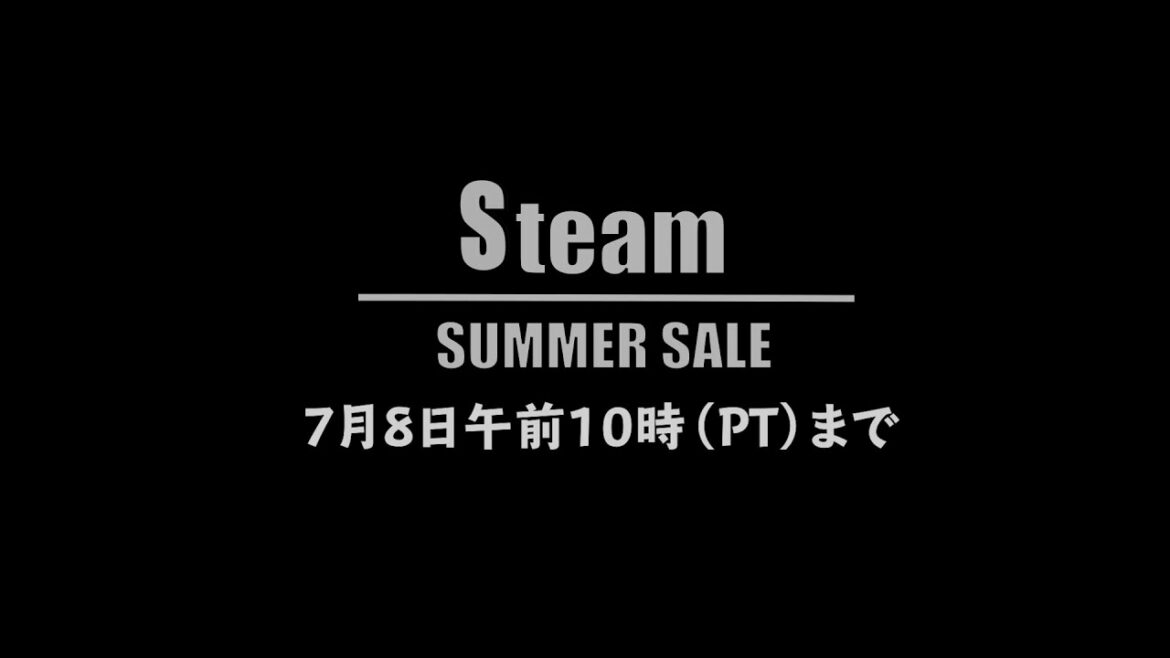 Steamサマーセール2021で個人的に購入したゲームソフト