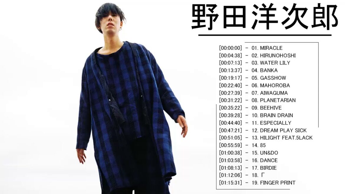 野田洋二郎 グレイテストヒットプレイリスト♫♫ 野田洋次郎 名曲 ランキング ♫♫ Yojiro Noda Greatest Hits 2020 野田洋二郎 グレイテストヒットプレイリスト♫♫ 野田洋次郎 名曲 ランキング ♫♫ Yojiro Noda Greatest Hits 2020