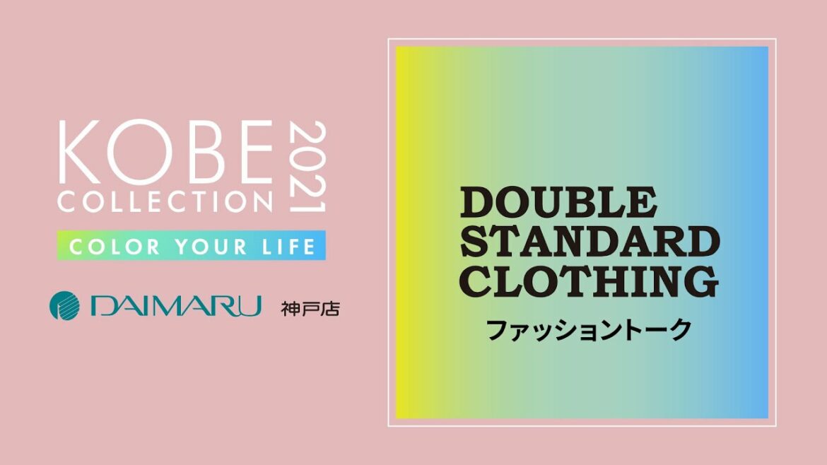 【神戸コレクション2021S/S】ファッショントーク大丸神戸店ステージ～DOUBLE STANDARD CLOTHING