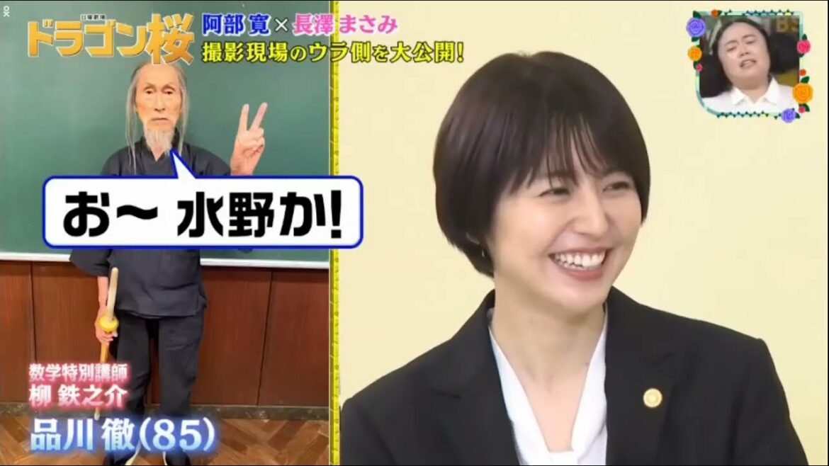 #龍櫻2 《龍櫻》演員專訪&幕後花絮! Full「ドラゴン桜」出演者特別インタビュー & 舞台裏  阿部寛、長澤まさみ、髙橋海人、南沙良、平手友梨奈 720p  #東大特訓班 #龍櫻  #阿部寬