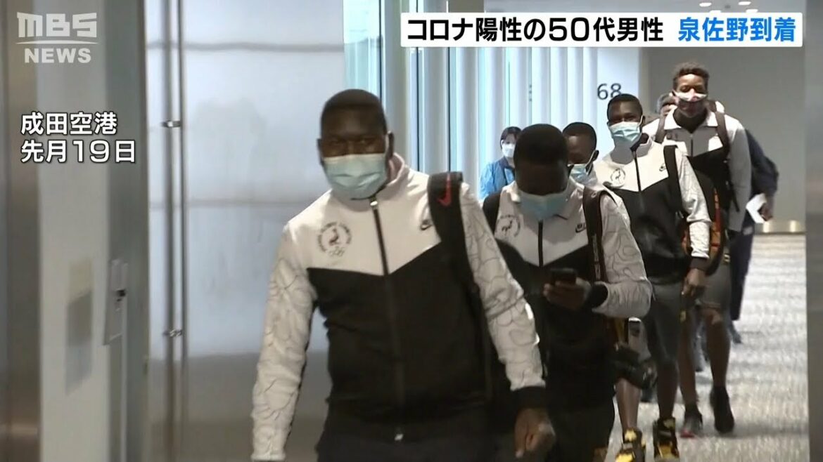 陽性確認のウガンダ選手団50代男性が「療養解除」大阪・泉佐野市の宿泊施設に到着(2021年7月1日) 陽性確認のウガンダ選手団50代男性が「療養解除」大阪・泉佐野市の宿泊施設に到着(2021年7月1日)