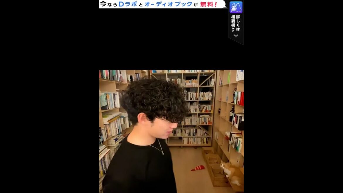 自身を米津玄師だと錯覚するDaiGo　#short