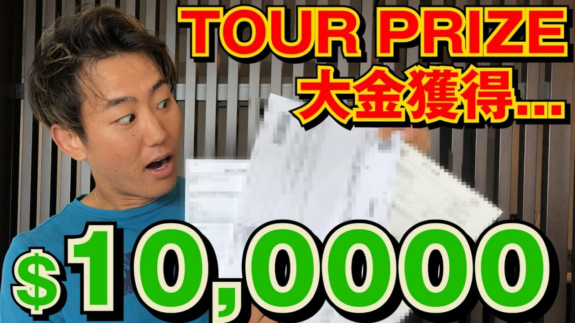 【夢のある職業...】プロテニス選手ってどれくらいお金貰ってるんですか？