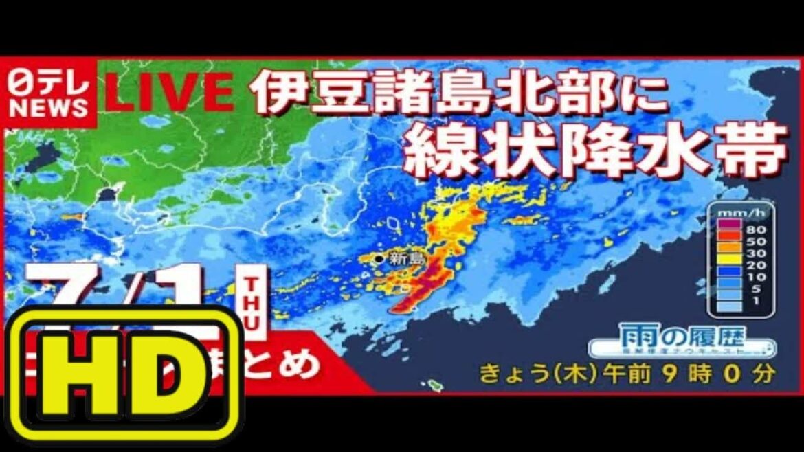 【ニュースまとめ】伊豆諸島北部に線状降水帯・五輪チケット再抽選は･･･など（7月1日）