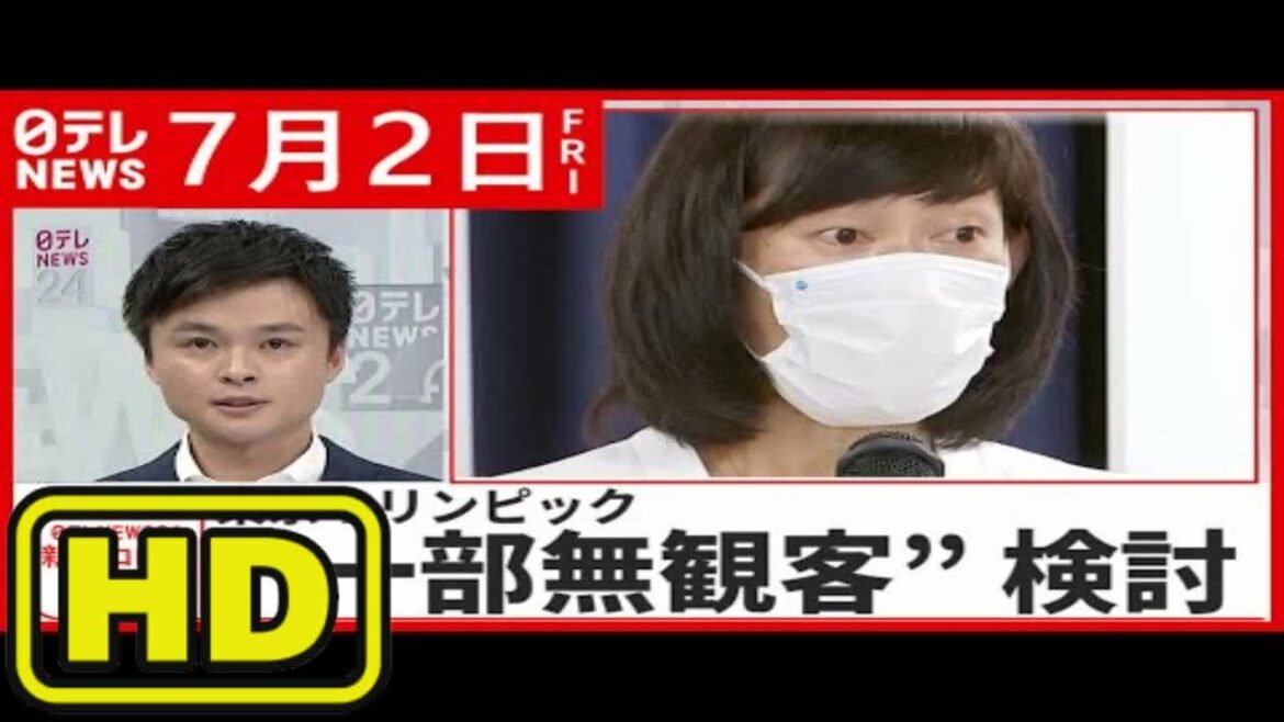 【新型コロナ】８日に５者協議へ「東京五輪」“一部無観客”を検討　７月２日ニュースまとめ　日テレNEWS