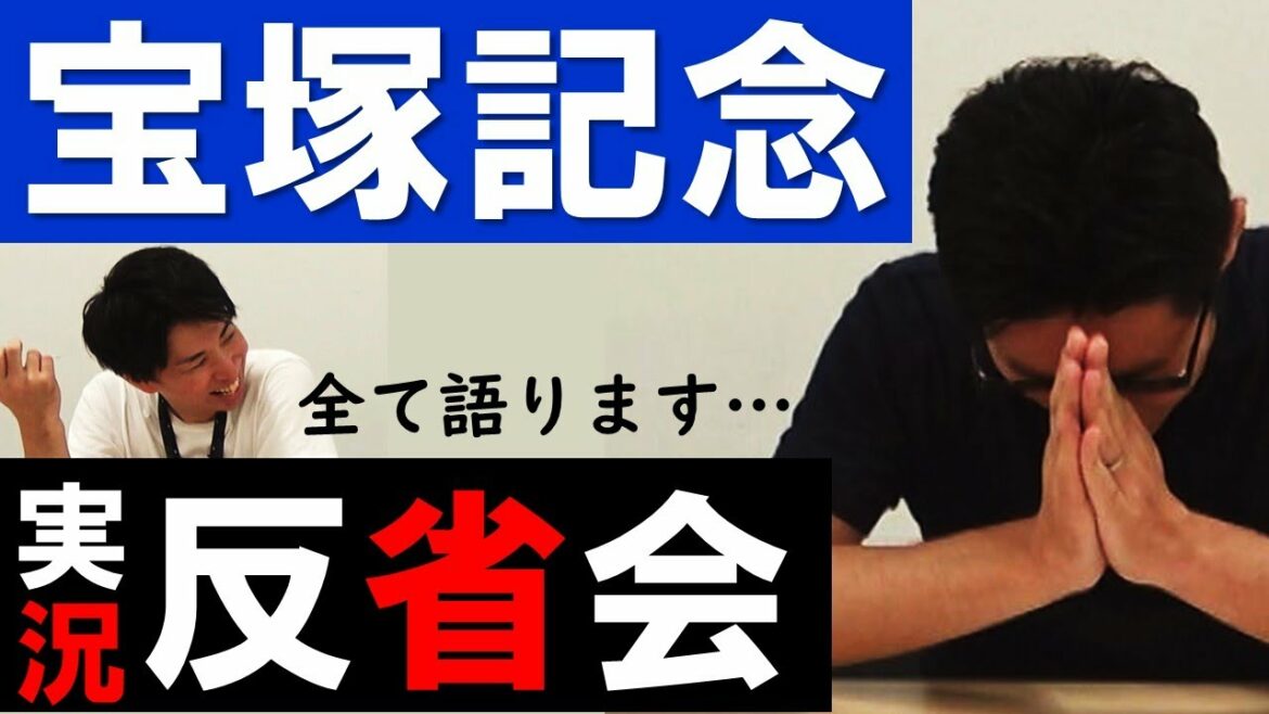 「初めて実況で○○と言いました」宝塚記念の実況を吉原アナが大反省＆CBC賞架空実況も【はみだし競馬BEAT＃160】
