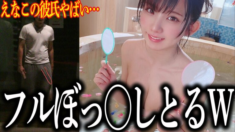 えなこ かわいい Archives News Wacoca Japan People Life Style えなこ かわいい Archives News Wacoca Japan People Life Style