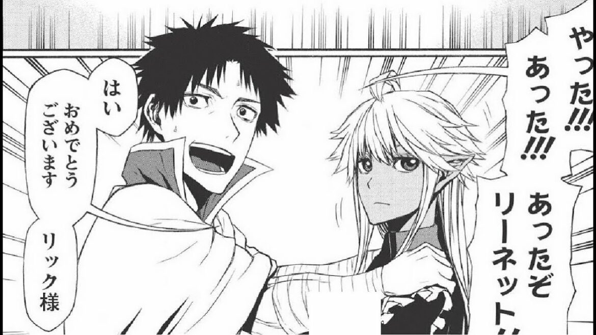 【異世界漫画】冒険者になるのはできるだけ若いうちがいい 1~20.2【マンガ動画】 【異世界漫画】冒険者になるのはできるだけ若いうちがいい 1~20.2【マンガ動画】