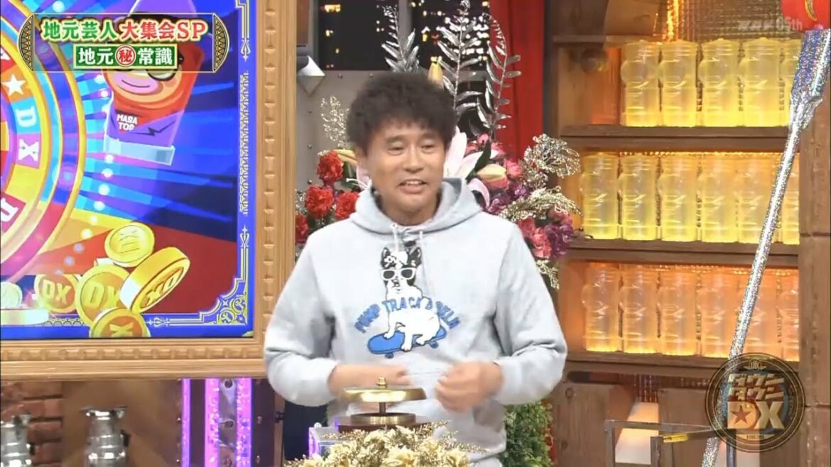 歌舞伎町のキャッチにやられた‼️‼️‼️  -【浜田雅功 - 松本人志】