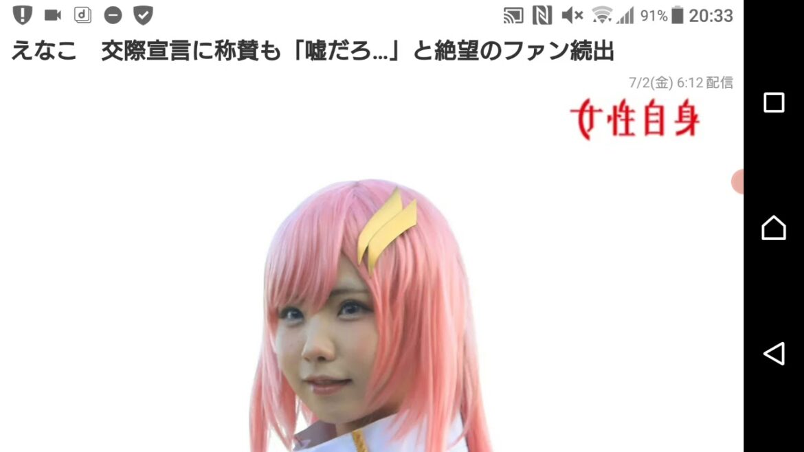 人気プロコスプレイヤーえなことプロゲーマーけんきが交際宣言でファン発狂？！堂々と報告に称賛の一方でガチ恋勢は玉砕でショック隠せず？？