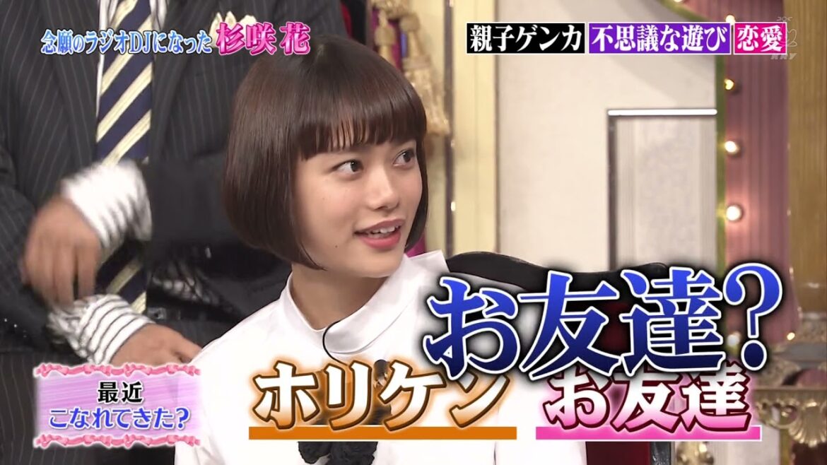しゃべくり【  佐藤二朗 , 賀来賢人】佐藤二朗のプロフィールを紹介。リクルートを1日で退社、2001年堤幸彦監督ブラック・ジャックに出演しスカウト、ごくせんなど現在まで300本以上の作品に出演する人