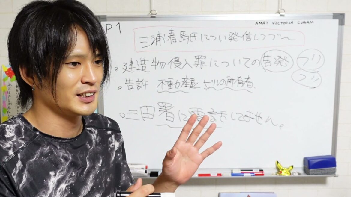 三浦春馬氏について発信を続けているとあるYoutuberの告発の件について続報のご質問ありましたので現状の報告と今後の方針。要するにわたしからのご支援です。