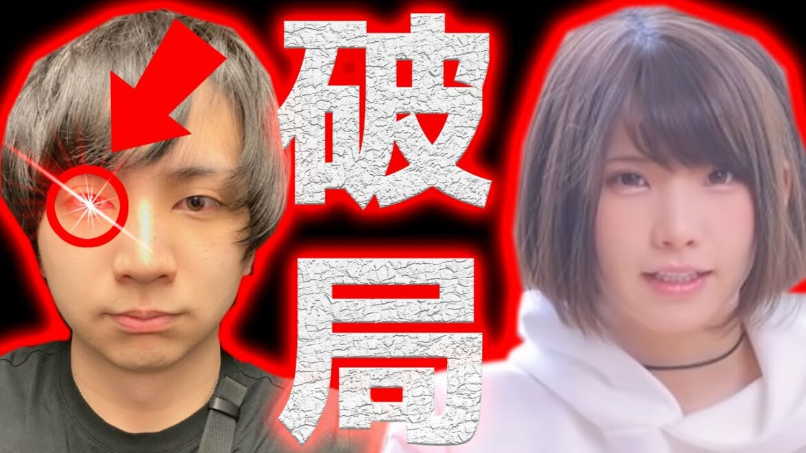 【悲報】えなこ（コスプレイヤー） けんき（プロゲーマー）が破局する理由を特定しました！父ノ背中 文春 劣化 メンヘラ