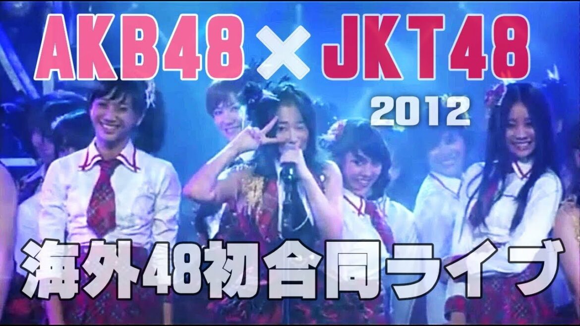 AKB48 × JKT48 海外48初合同ライブ 指原莉乃 高橋みなみ 宮澤佐江 仲川遥香 前田亜美 川栄李奈  Melody Shania Cleopatra / 2012 in Jakarta AKB48 × JKT48 海外48初合同ライブ 指原莉乃 高橋みなみ 宮澤佐江 仲川遥香 前田亜美 川栄李奈  Melody Shania Cleopatra / 2012 in Jakarta