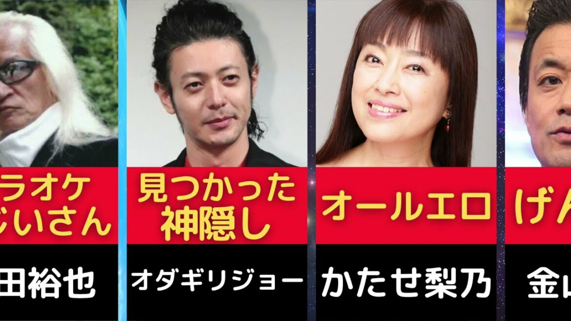 【まとめ】有吉弘行がつけた「あだ名」女優＆男優