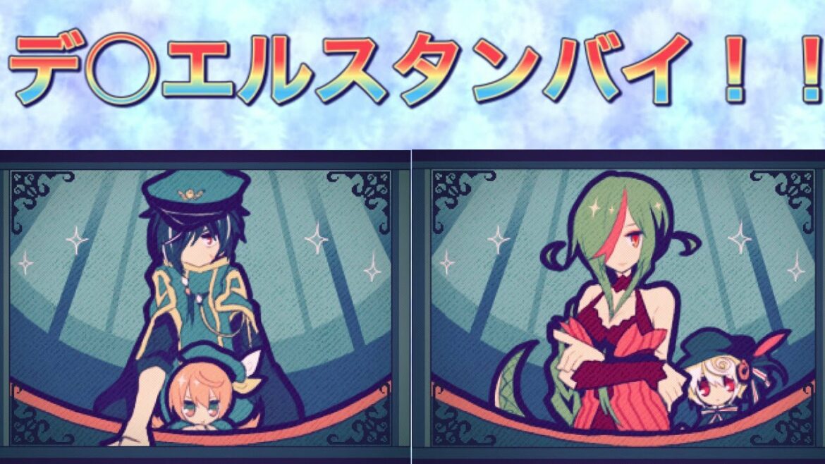 [LiEat2 -嘘喰いドラゴンと紺碧色の夢喰い-]後編　やっと訂正されるタイトル
