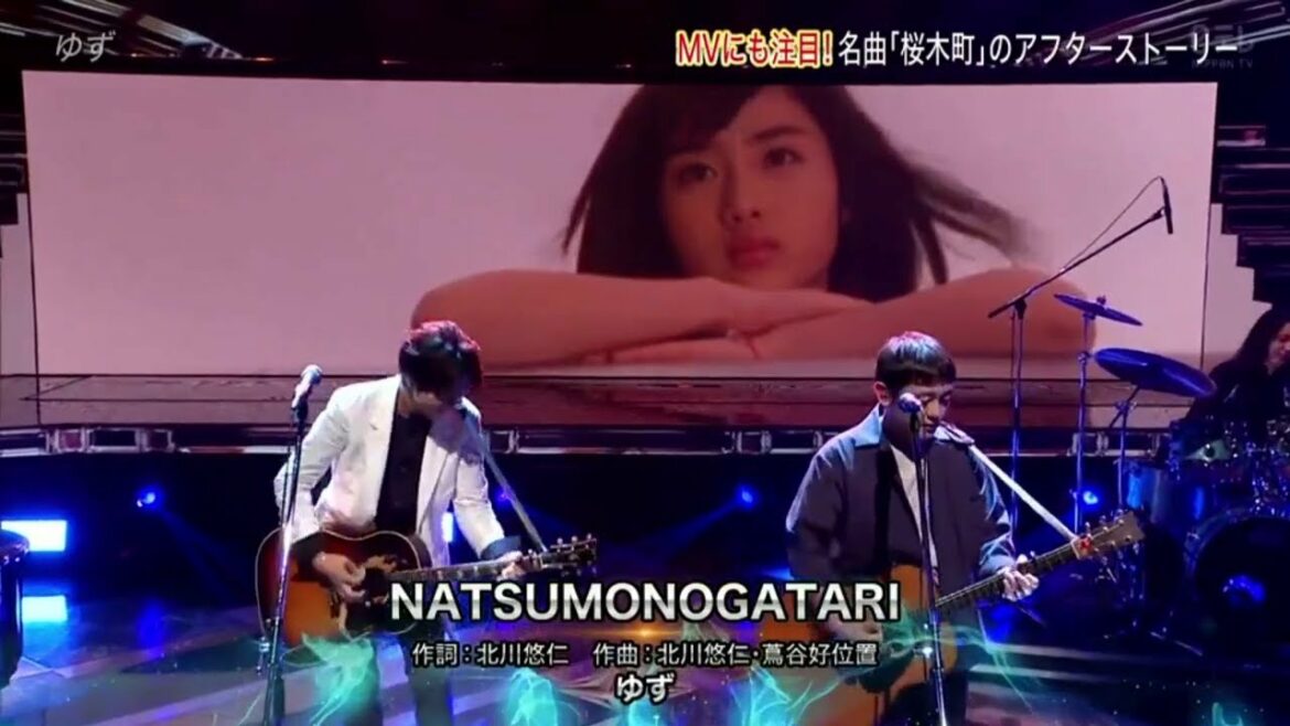 ゆず「NATSUMONOGATARI」THE MUSIC DAY 2021年07月03日