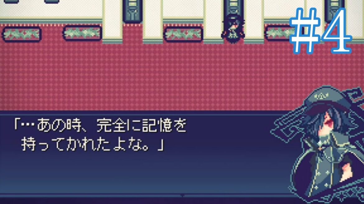 記憶の相違【LiEat2 -嘘喰いドラゴンと紺碧色の夢喰い-】 #4