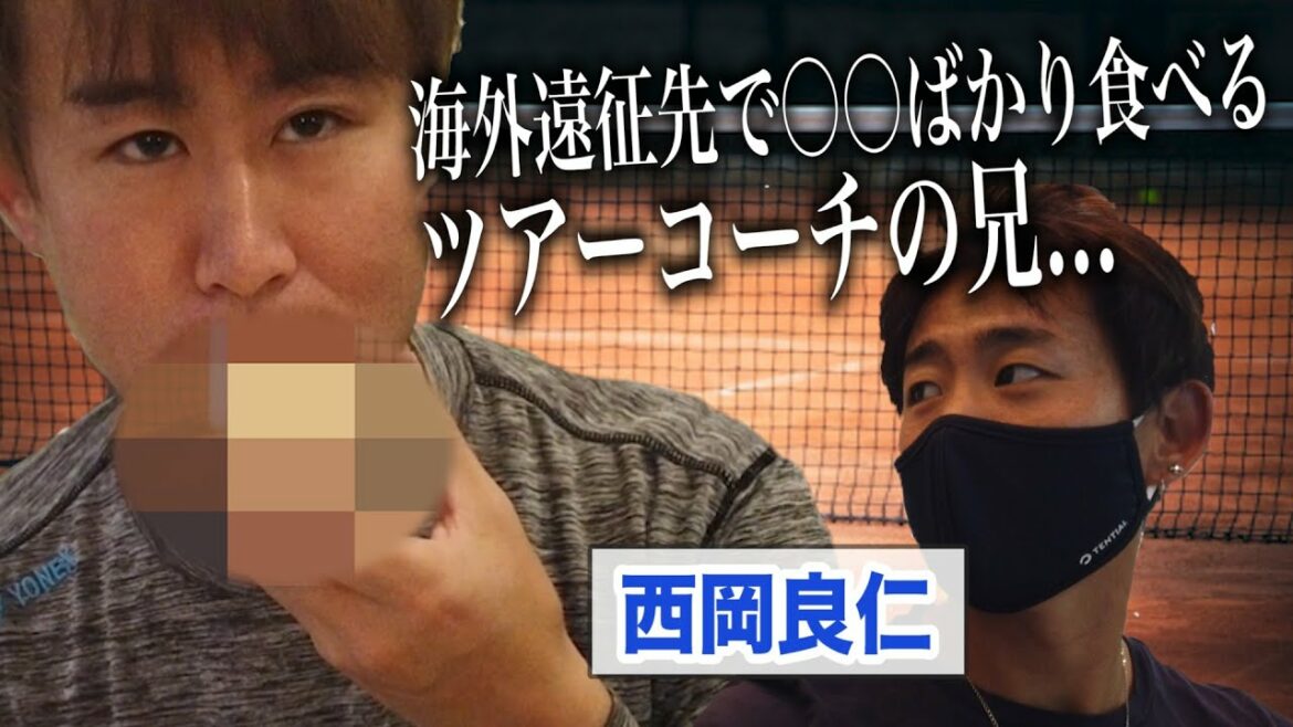 【遠征裏側】兄 靖雄と行く マドリード遠征が楽しすぎた！