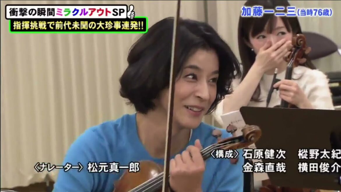 『アウト✖デラックス』ひふみんが高嶋ちさ子の前で指揮披露で衝撃事件！伝説シーン #10