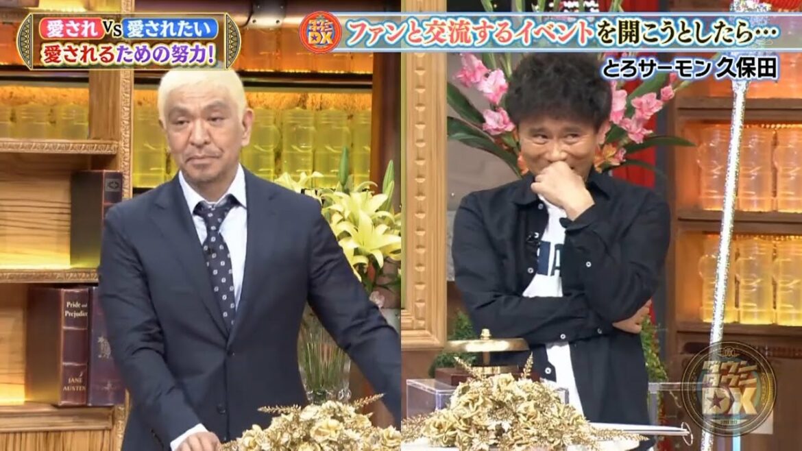 目撃❗️ダレノガレの炎上は恐ろしすぎる・・・‼️ - 【ダウンタウン】