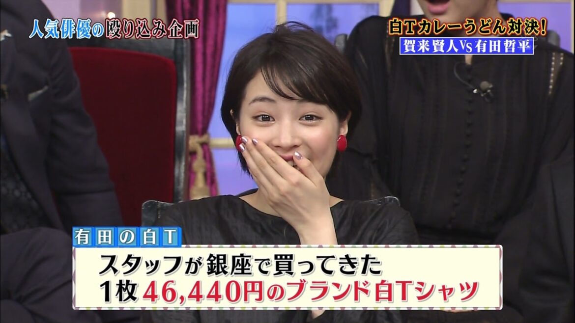 しゃべくり 【 広瀬すず , 野村周平 , 新田真剣佑】   今をトキメク美男美女 #17
