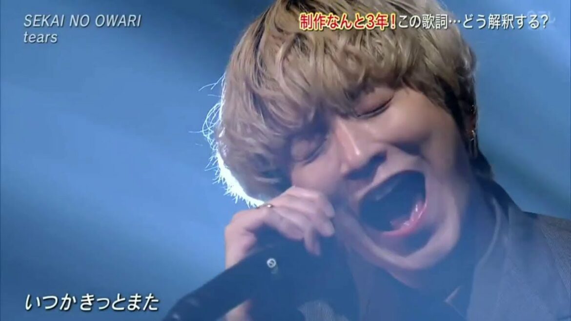 SEKAI NO OWARI「tears」THE MUSIC DAY 2021年07月03日