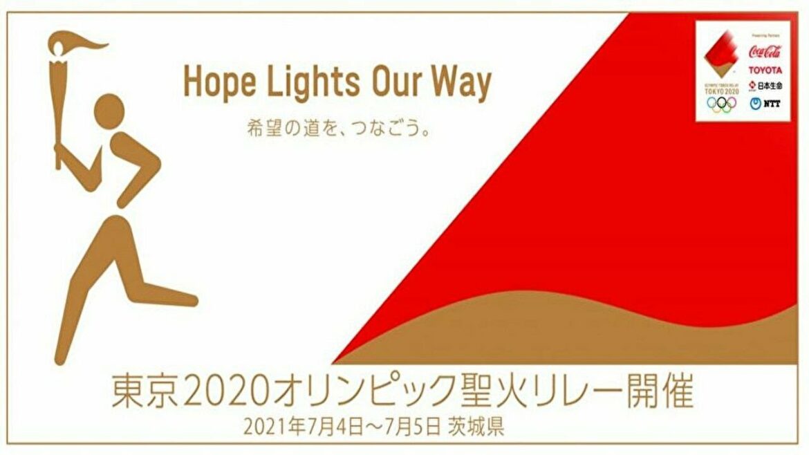 【ライブ配信】Live　東京オリンピック聖火リレーライブ配信　茨城県　ゴール水戸市千波公園　torch relay olympics