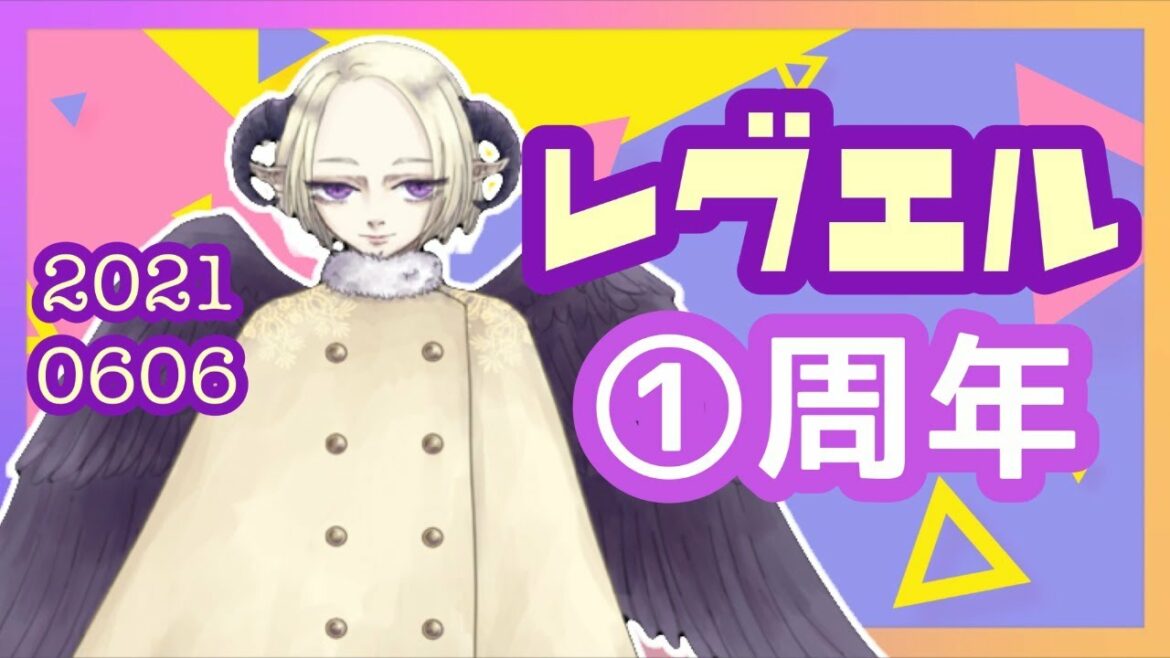 【LiEat -嘘喰いドラゴンと朱色の吸血鬼-】活動１周年の堕天使がゲーム実況【Scintillante/Vtuber】