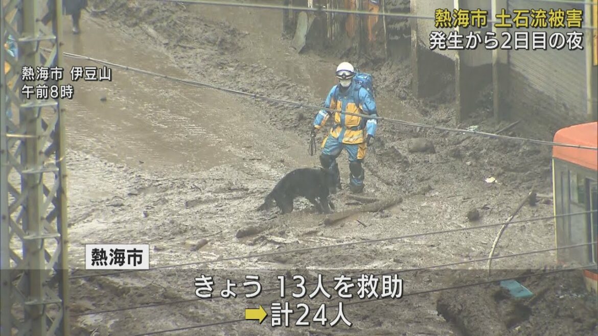 妻が不明「早く見つかってほしい、あすで48時間…」　静岡・熱海市の土石流災害　市は「不明20人は問い合わせ数…」再確認へ