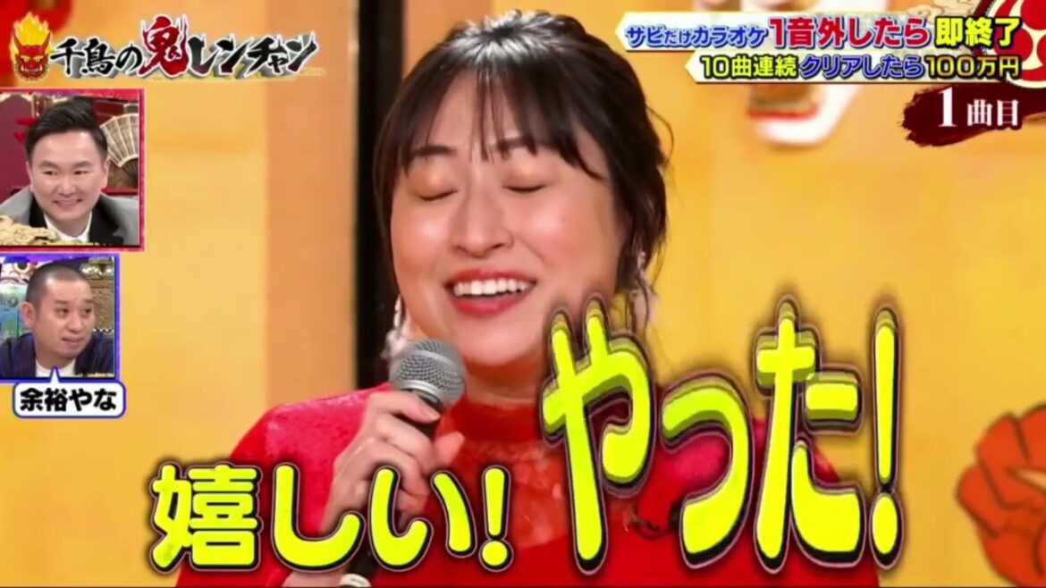 千鳥の鬼レンチャン 2021年07月04日 FULL SHOW サビだけカラオケ＆Snow Manレンチャン