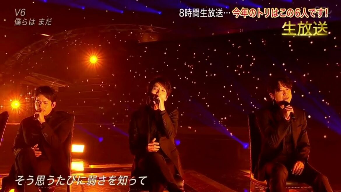 V6「僕らはまだ」THE MUSIC DAY 2021年07月03日