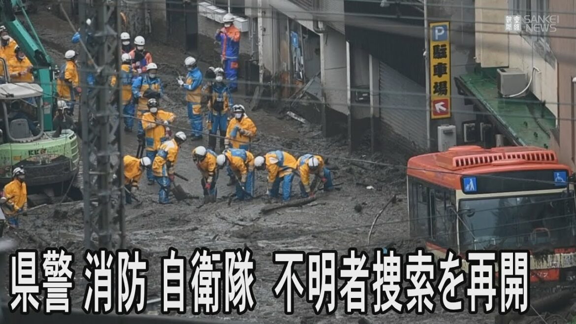 安否不明者の捜索を再開　熱海の土石流