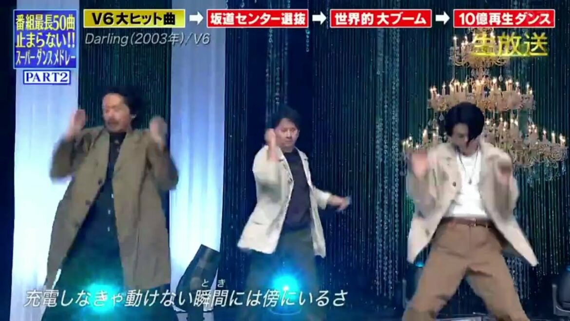 V6「Darling（2003年）」THE MUSIC DAY 2021年07月03日