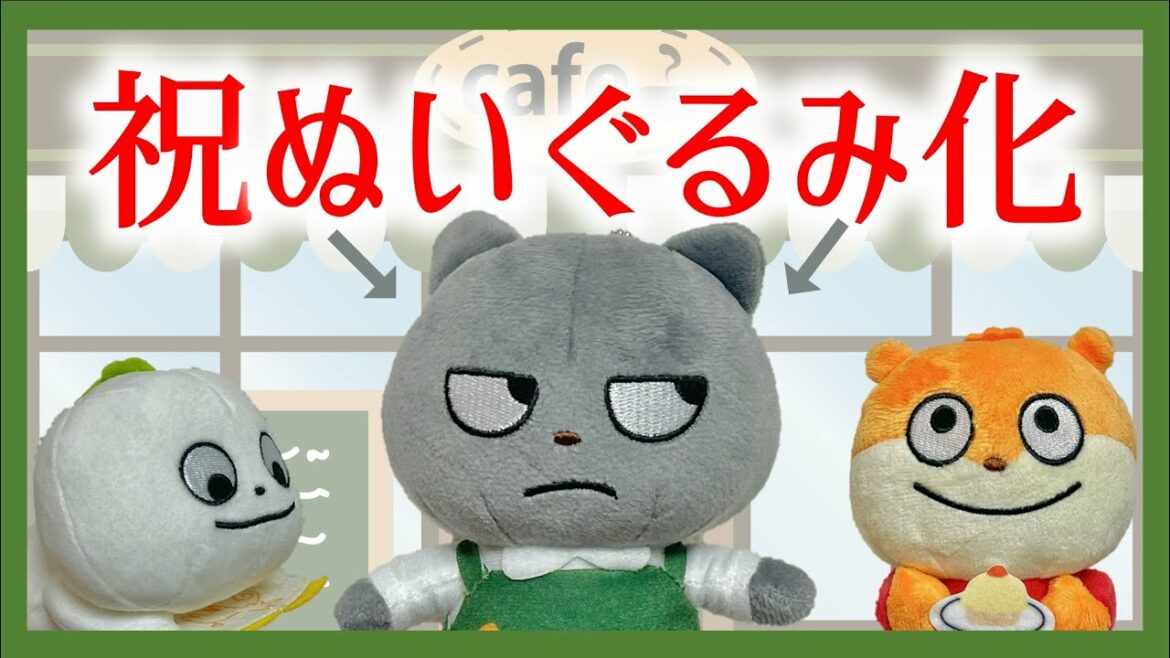 【にしむらゆうじ】ついにわるめのねこが!!! 【にしむらゆうじ】ついにわるめのねこが!!!