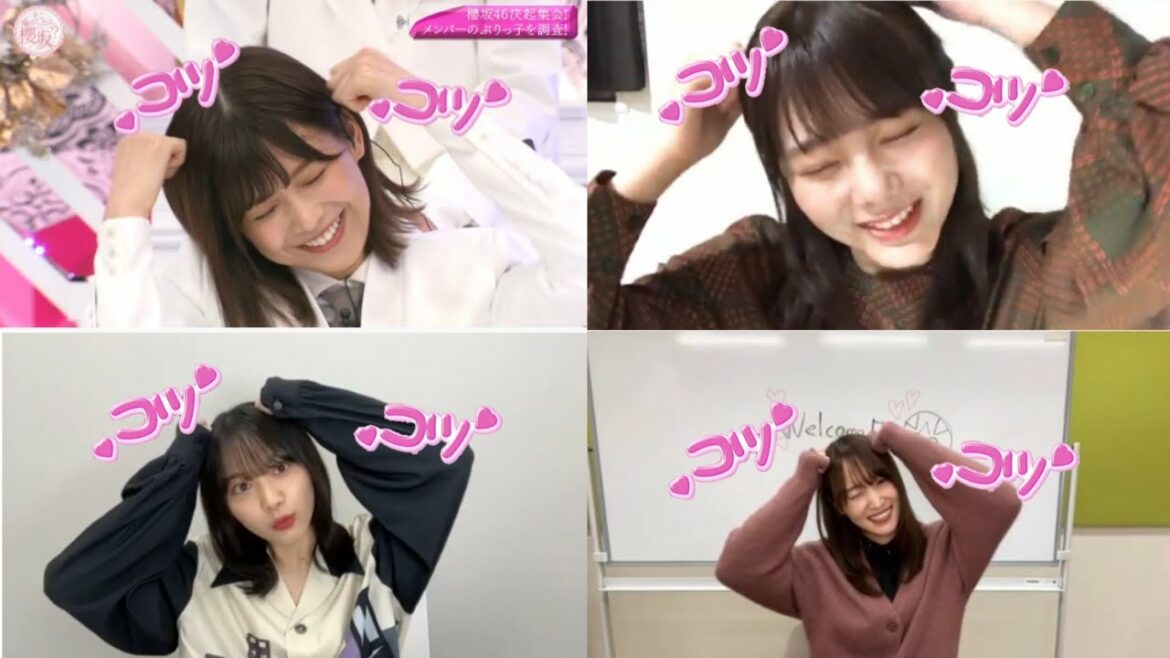 【櫻坂46】メンバーのコツコツ集【ぶりっ子】