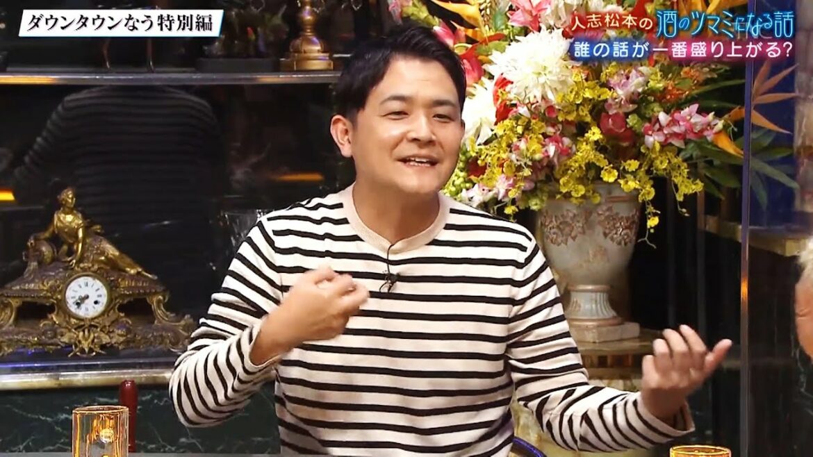 「木村拓哉に挨拶できなかった」❌「携帯電話の通知機能は必要？」⭕ 【人志松本の酒のツマミになる話 2021】