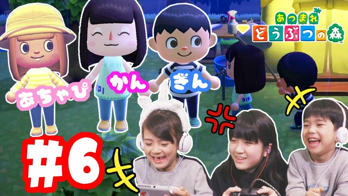 おにごっこで大笑い！あちゃぴとぎんがかんなさんの島にあそびにきた♪あつまれどうぶつの森 #6