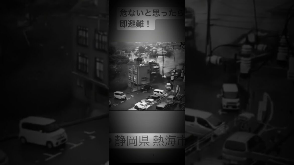 熱海土砂崩れ