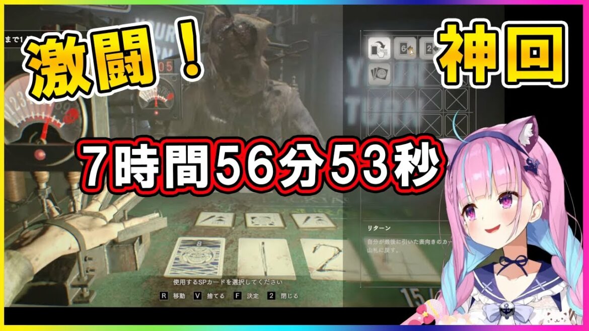 【ホロライブ】チーターNPC相手に完全勝利する湊あくあ【切り抜き/21Survival+】