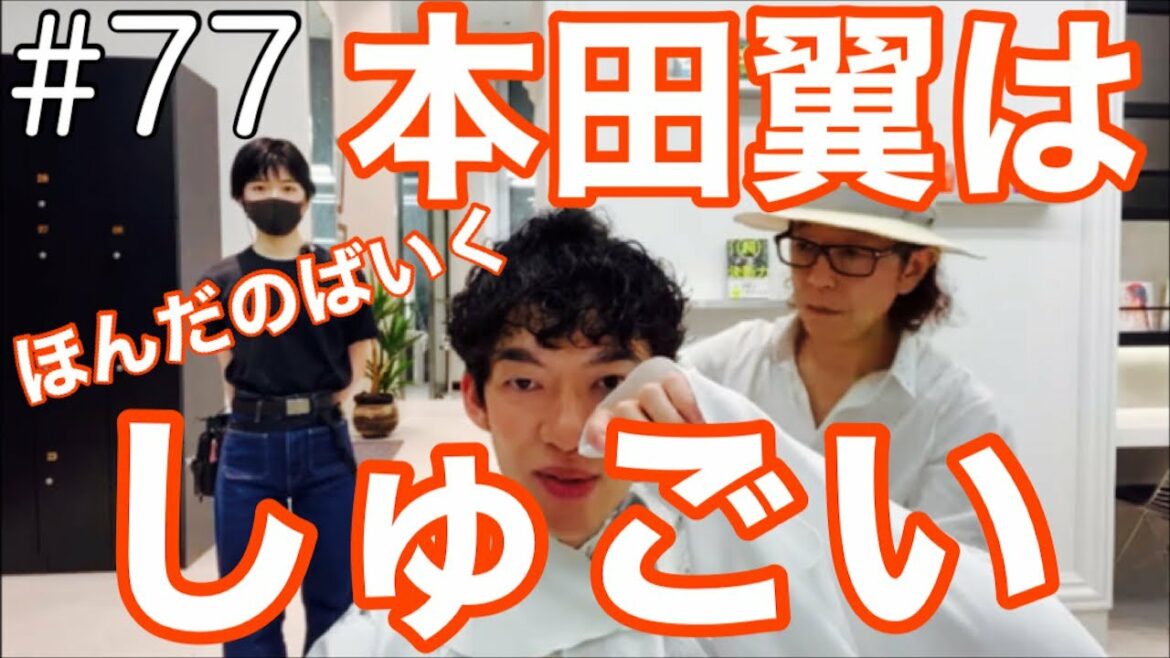 DaiGo 本田翼が凄すぎてDaiGoが大絶賛なワケ  質疑応答 「[芸能界のボスのおかげで]急上昇1位になったので質問に答えます」より [DaiGo切り抜き]♯77