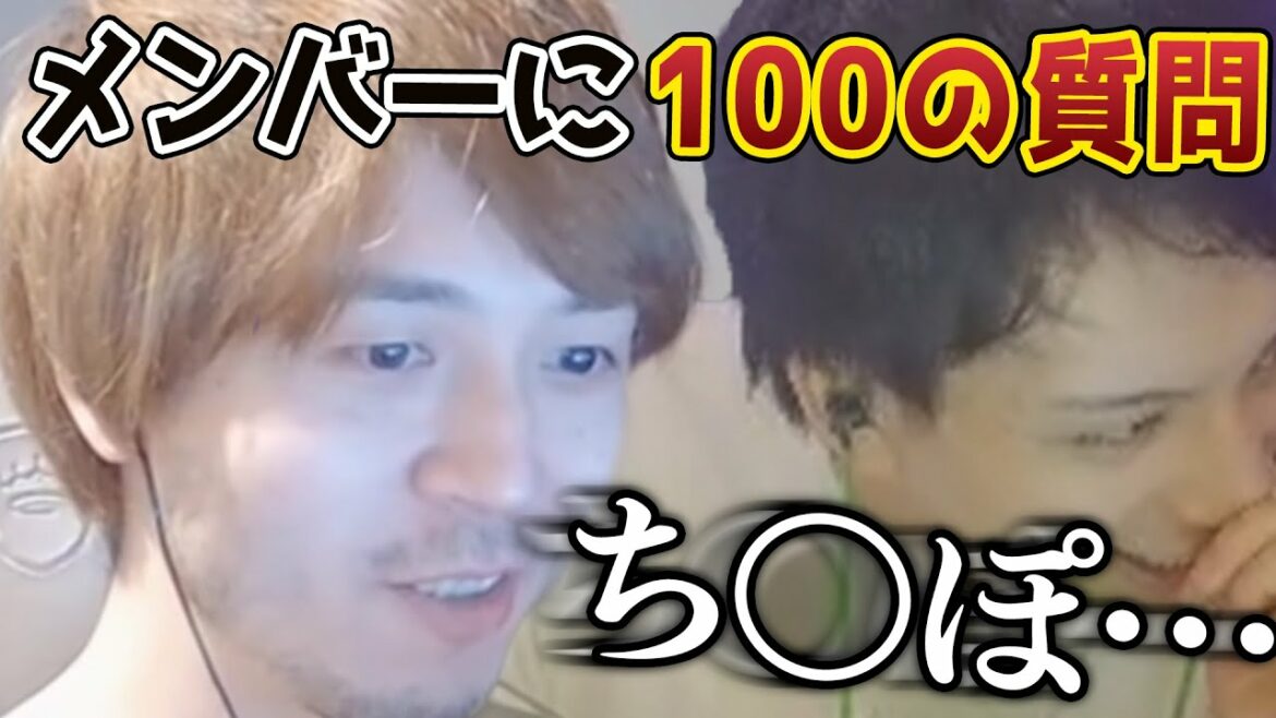新シリーズ!ダステルの100の質問を見るけんき【味を占めた前編】 新シリーズ!ダステルの100の質問を見るけんき【味を占めた前編】