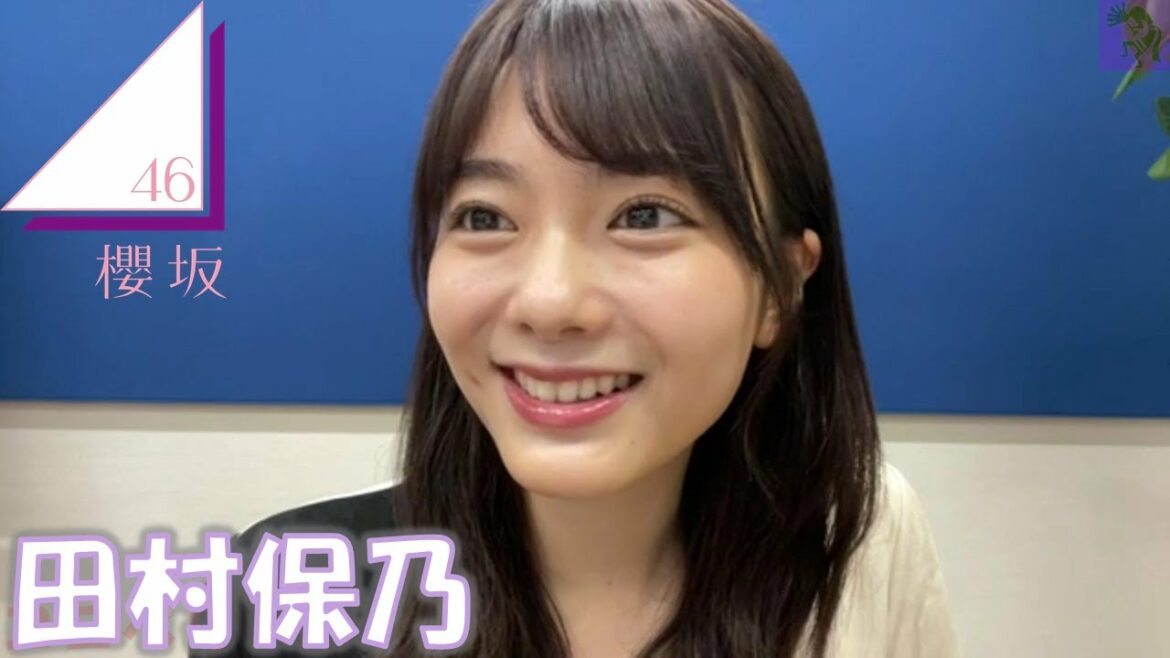 【櫻坂46】20210626 田村保乃 SHOWROOM