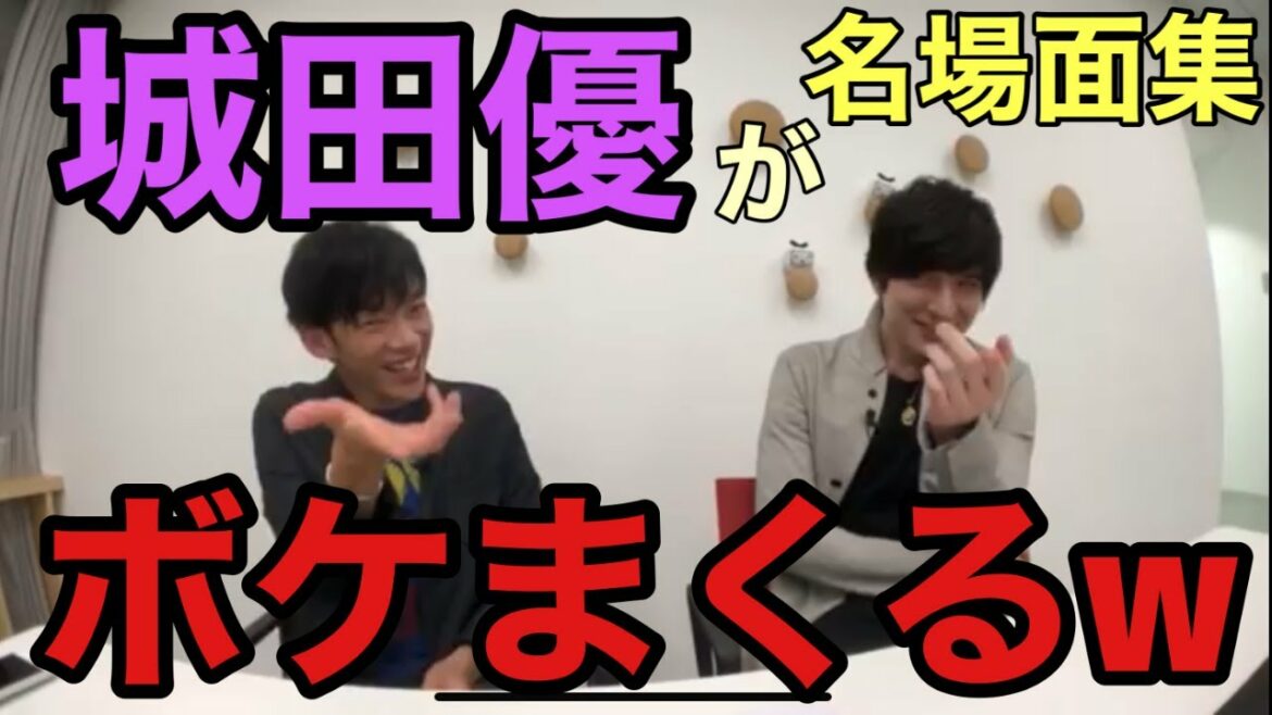 城田優コラボ名場面集！城田優が面白すぎるww【メンタリストDaiGo切り抜き】