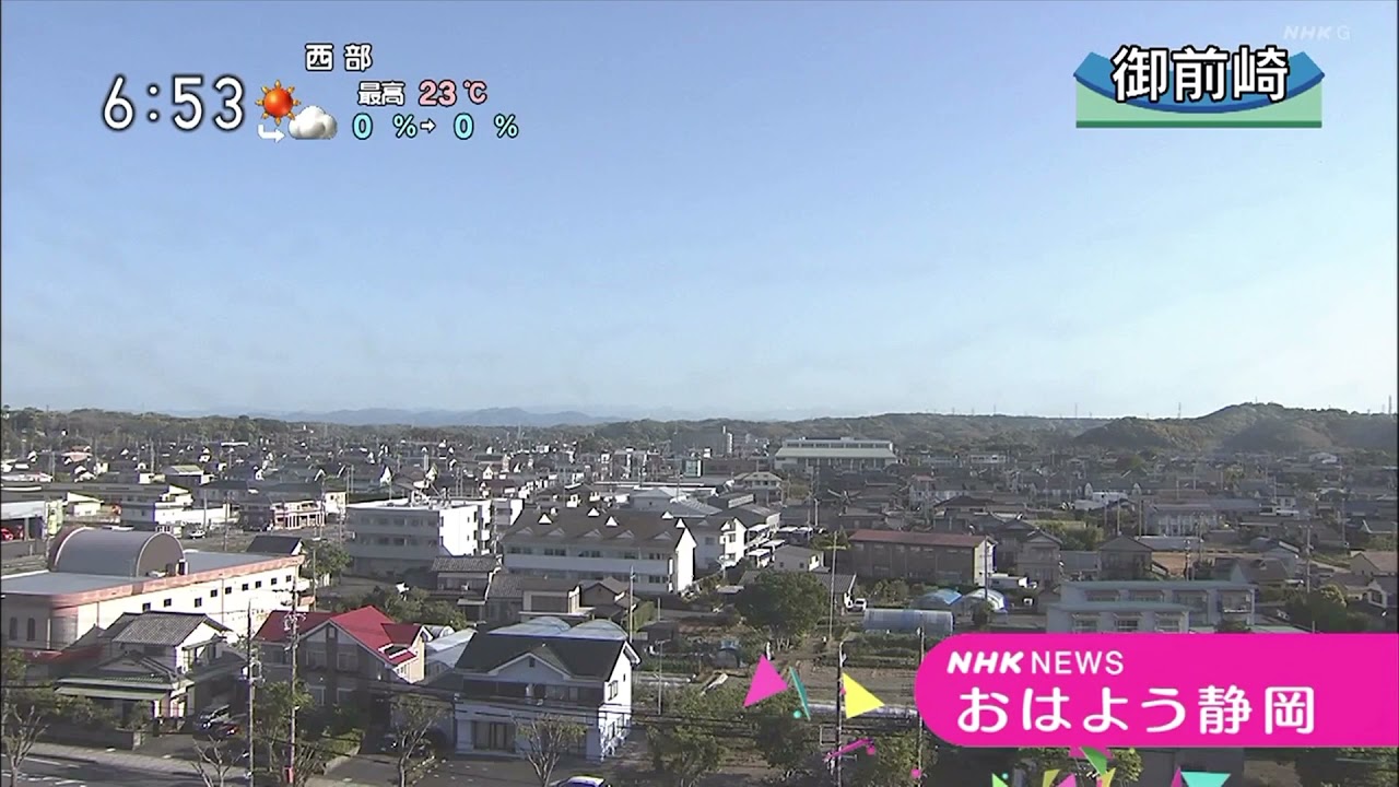 おはよう静岡　4月30日 0653　地震情報のみ