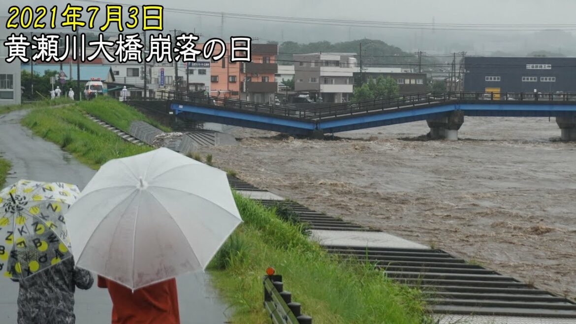 ＜2021年7月3日＞ 黄瀬川大橋崩落被害および黄瀬川公園の被災状況