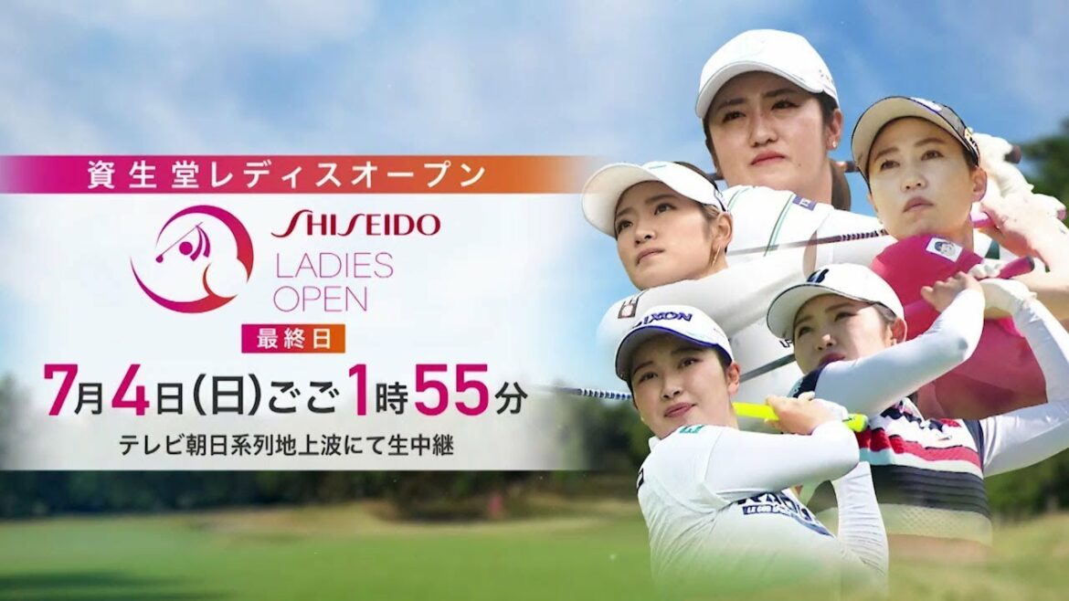 LIVE@!!!~2021年資生堂レディスオープン FINAR ROUND2021テレビ放送"生中継" 無料
