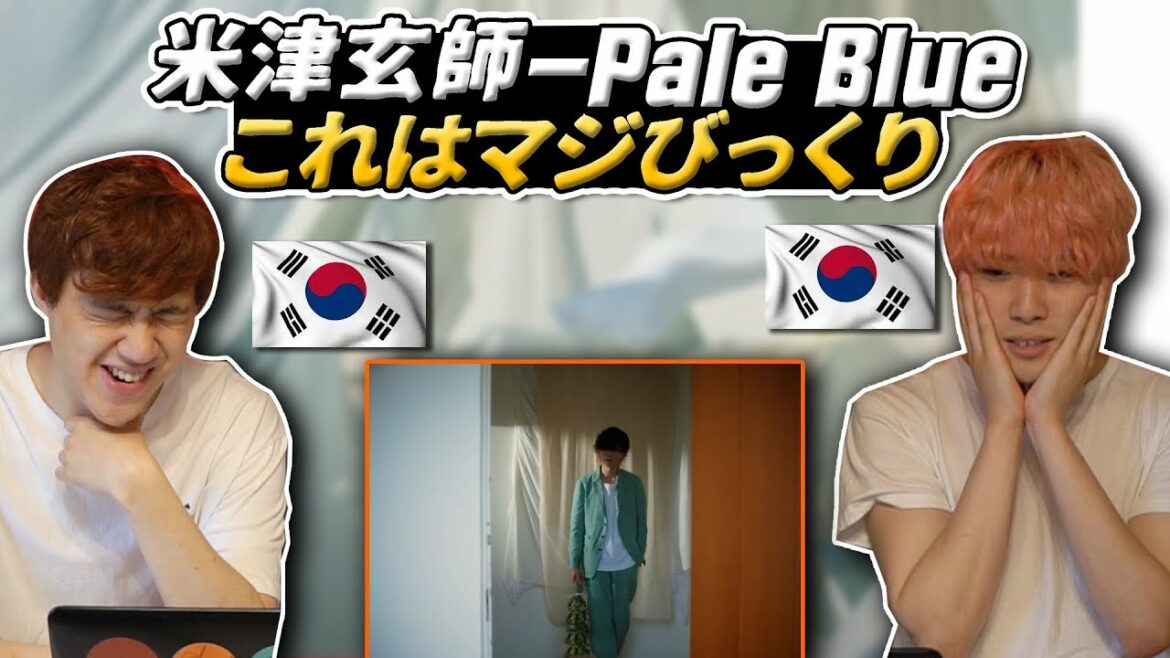 【米津玄師】鳥肌が止まらない…新曲の【Pale Blue】を聞いてみた韓国人の反応は？！【韓国人リアクション】