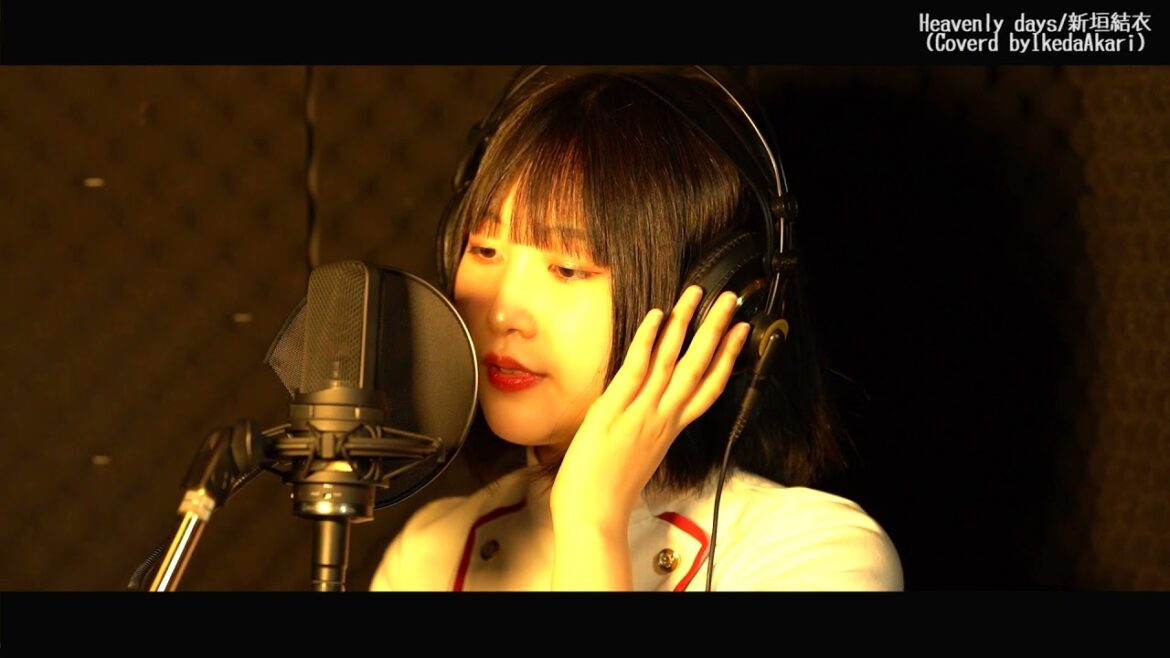 【歌ってみた】Hevenlydays/新垣結衣[アカペラ]